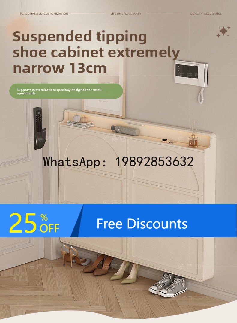 Shoe Rack Cabinet Narrow Entryway - Szafka na buty LYY do przedpokoju,