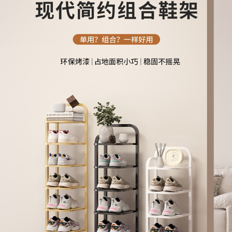 Nowy wąski, wielowarstwowy reg – Shoe Rack Cabinet Narrow Entryway recenzja i cena